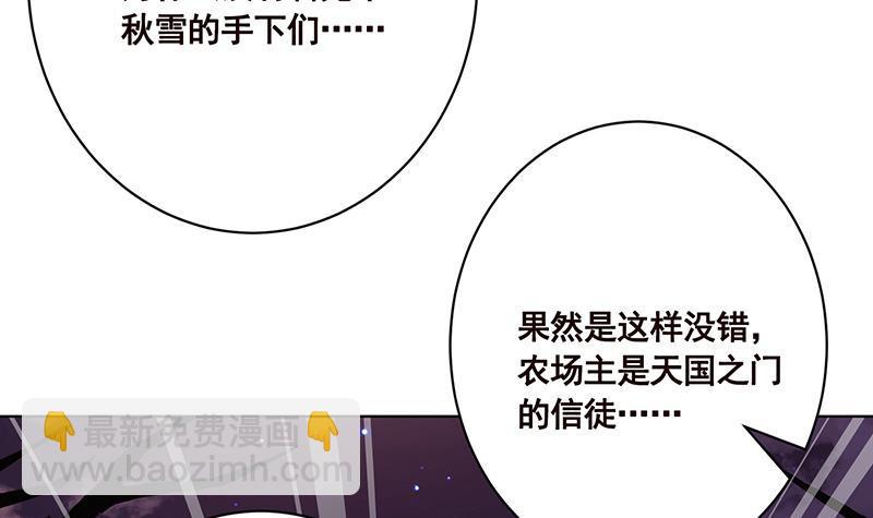 第176话 张口接地雷(1/2)-第176话