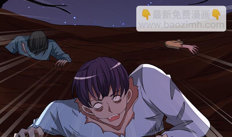 第176话 张口接地雷(1/2)-第176话