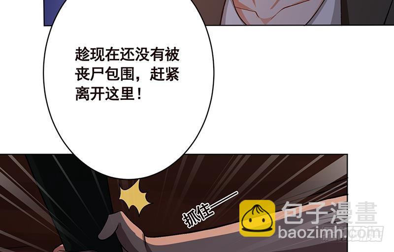 第176话 张口接地雷(1/2)-第176话