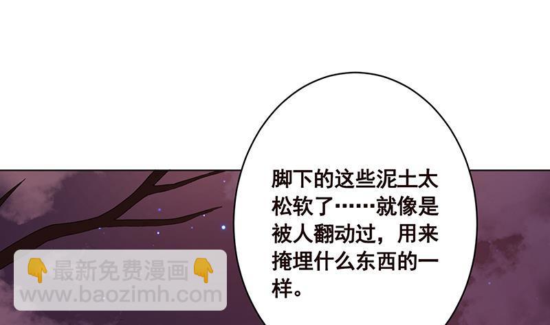 第176话 张口接地雷(1/2)-第176话