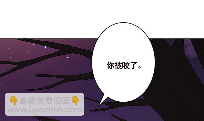 第176话 张口接地雷(1/2)-第176话