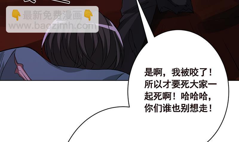 第176话 张口接地雷(1/2)-第176话