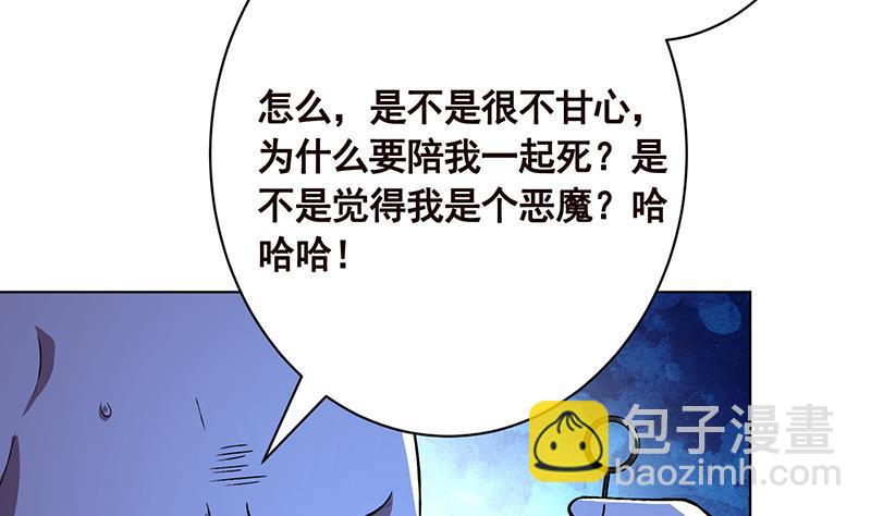 第176话 张口接地雷(1/2)-第176话