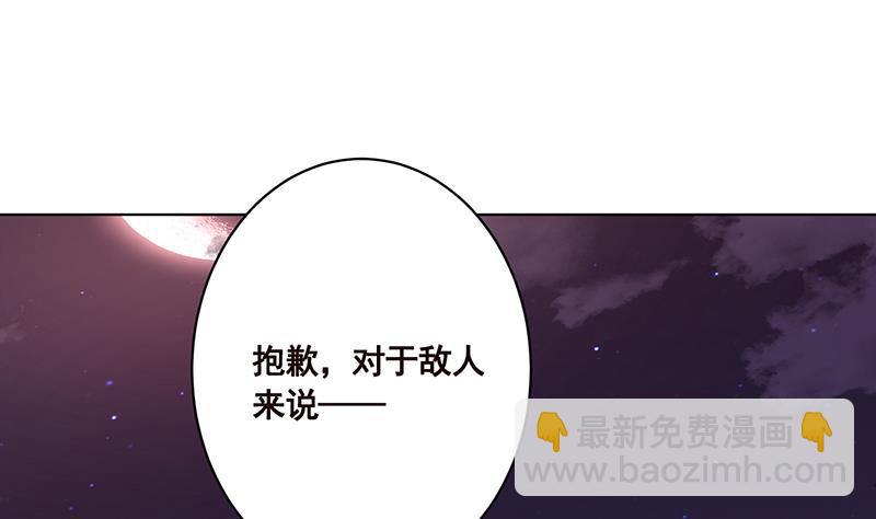 第176话 张口接地雷(1/2)-第176话