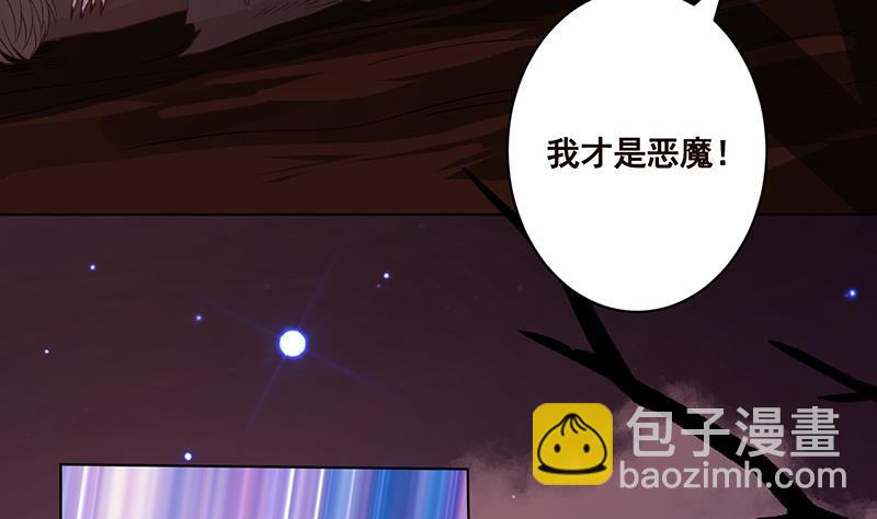 第176话 张口接地雷(1/2)-第176话