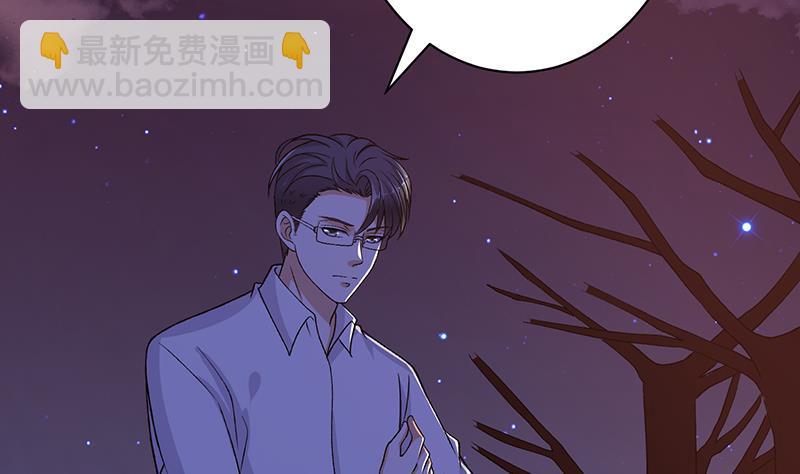 第176话 张口接地雷(1/2)-第176话