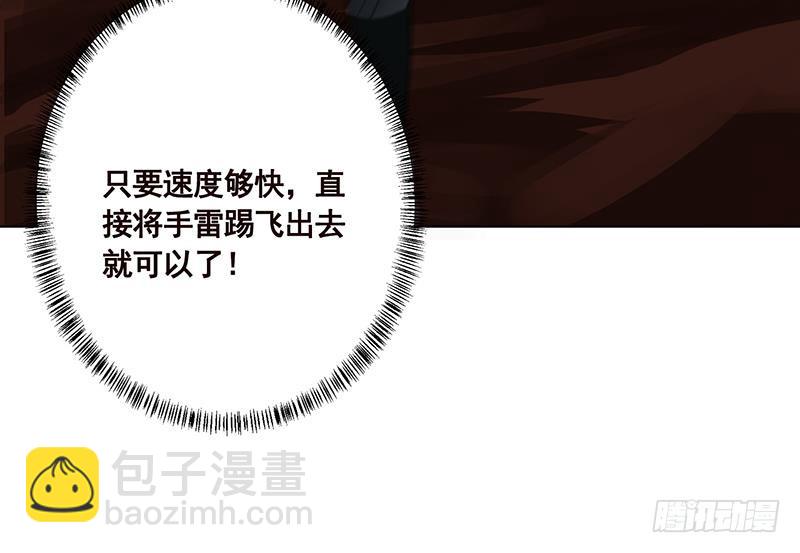 第176话 张口接地雷(1/2)-第176话