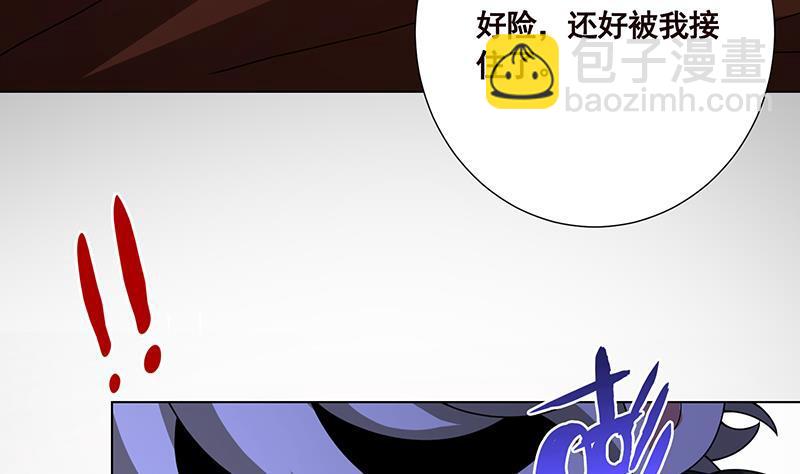 第176话 张口接地雷(1/2)-第176话