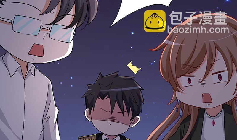 第176话 张口接地雷(1/2)-第176话