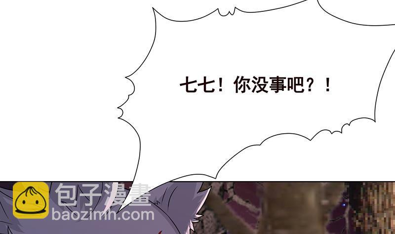 第176话 张口接地雷(1/2)-第176话