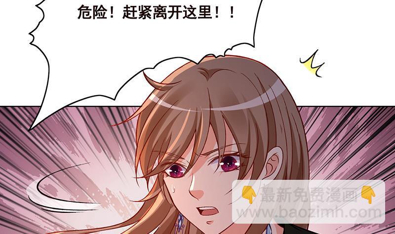 第176话 张口接地雷(1/2)-第176话