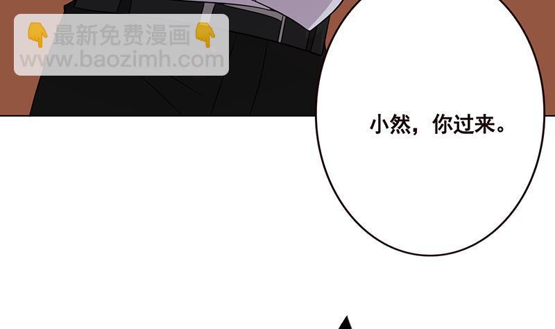 第178话 基因进化(1/2)-第178话
