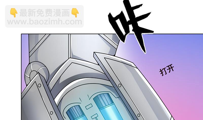 第178话 基因进化(1/2)-第178话