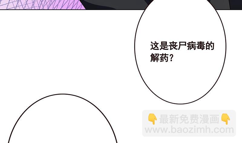 第178话 基因进化(1/2)-第178话