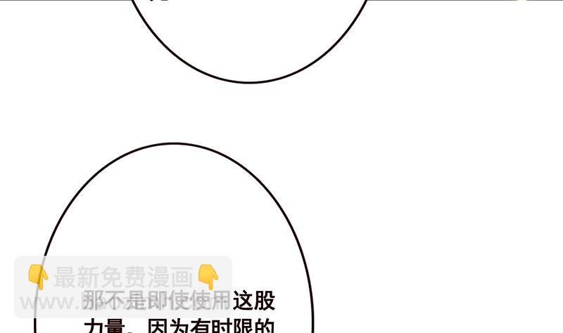 第178话 基因进化(1/2)-第178话