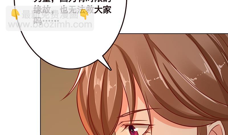 第178话 基因进化(1/2)-第178话