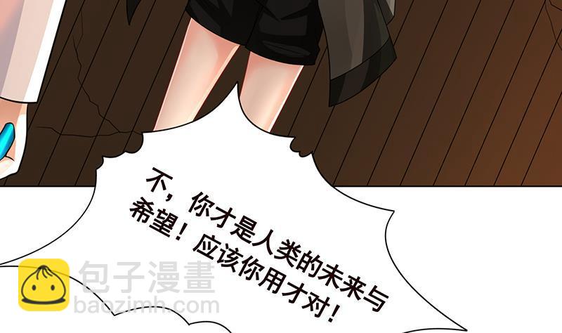 第178话 基因进化(1/2)-第178话