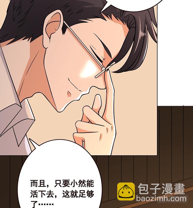 第178话 基因进化(1/2)-第178话