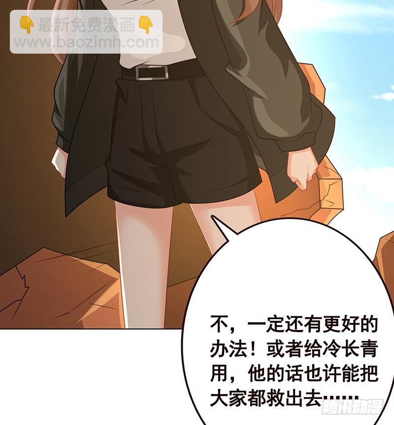 第178话 基因进化(1/2)-第178话