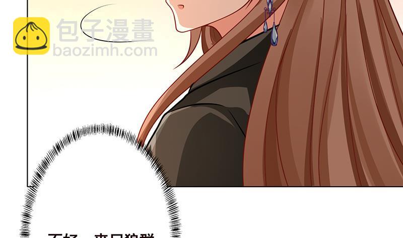 第178话 基因进化(1/2)-第178话