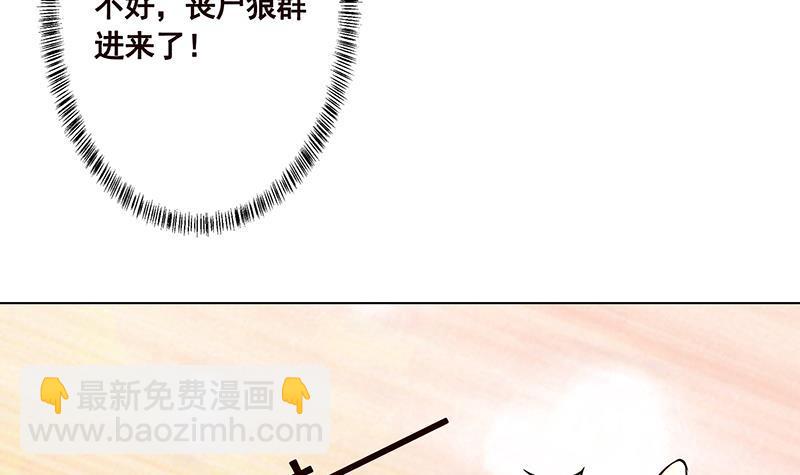 第178话 基因进化(1/2)-第178话