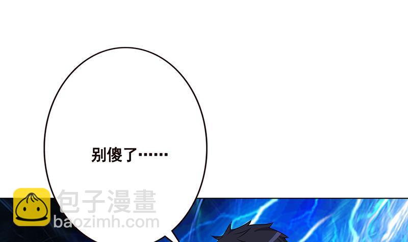第178话 基因进化(1/2)-第178话
