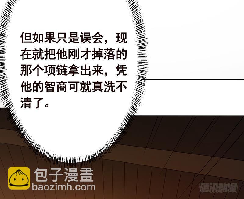 第178话 基因进化(1/2)-第178话