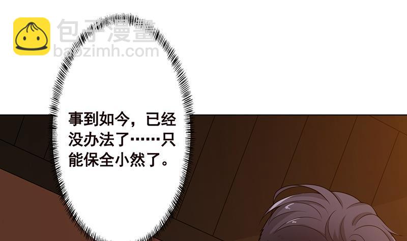 第178话 基因进化(1/2)-第178话