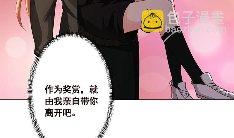 第180话 你愿意娶她吗(1/2)-第180话