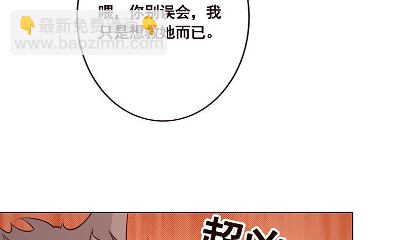 第180话 你愿意娶她吗(1/2)-第180话