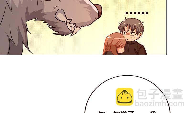 第180话 你愿意娶她吗(1/2)-第180话