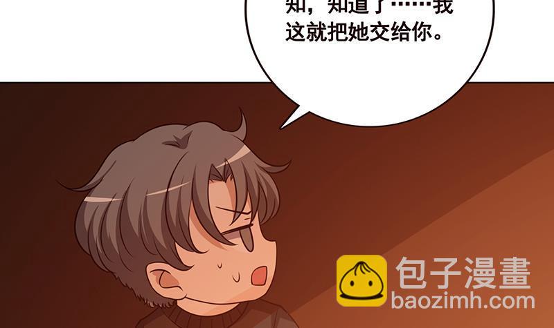 第180话 你愿意娶她吗(1/2)-第180话