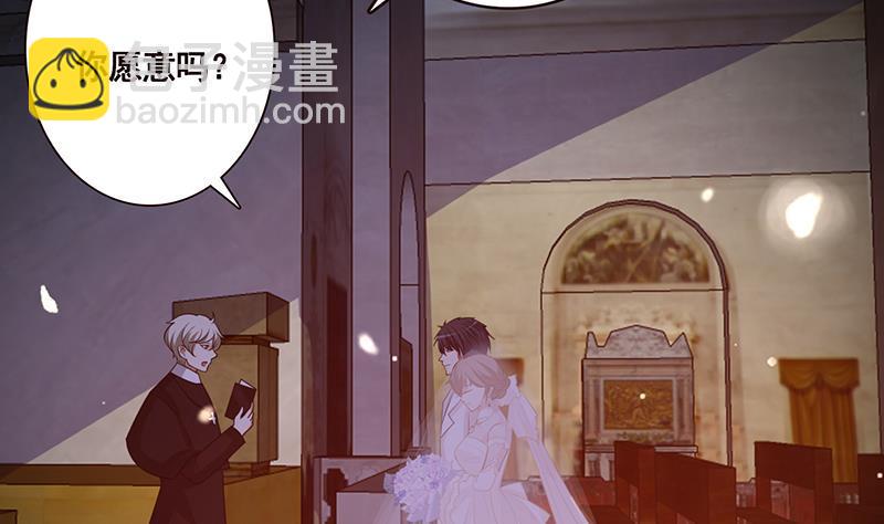 第180话 你愿意娶她吗(1/2)-第180话
