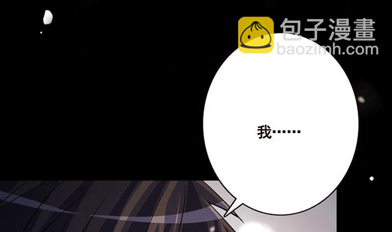 第180话 你愿意娶她吗(1/2)-第180话