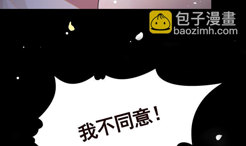 第180话 你愿意娶她吗(1/2)-第180话