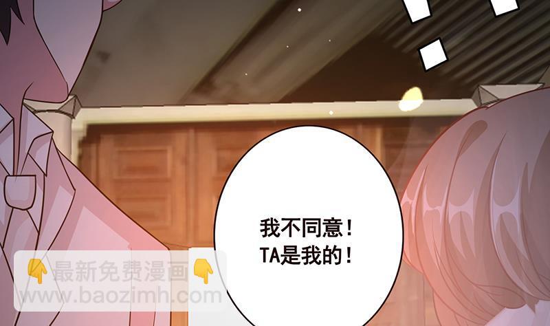 第180话 你愿意娶她吗(1/2)-第180话