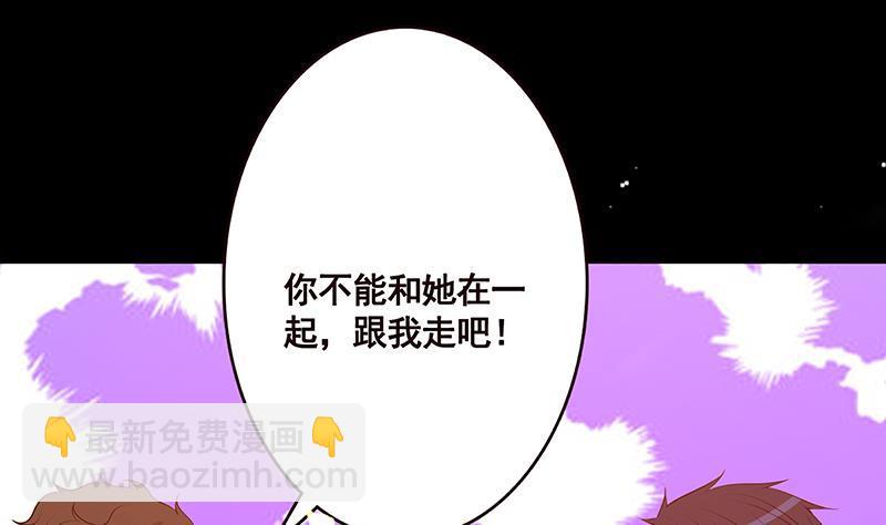 第180话 你愿意娶她吗(1/2)-第180话