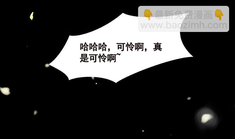 第180话 你愿意娶她吗(1/2)-第180话