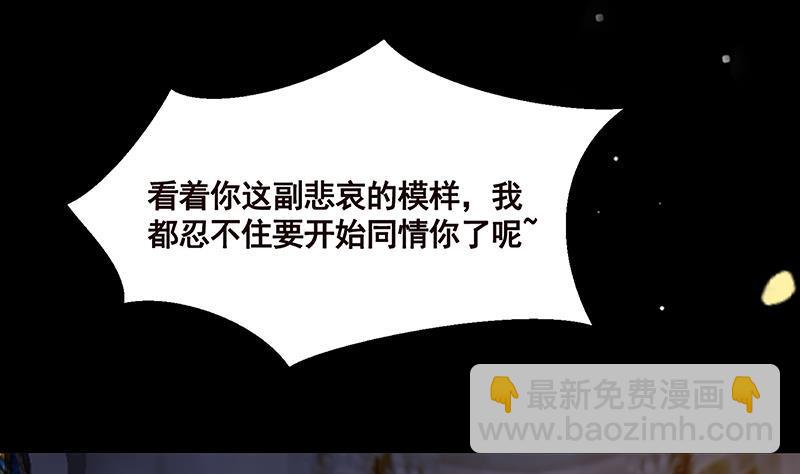 第180话 你愿意娶她吗(1/2)-第180话