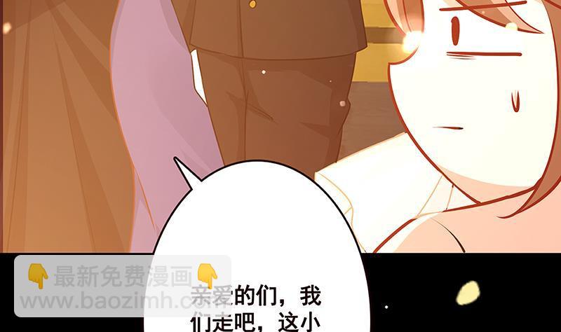 第180话 你愿意娶她吗(1/2)-第180话