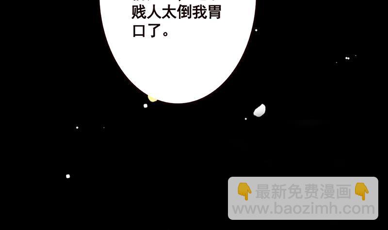 第180话 你愿意娶她吗(1/2)-第180话
