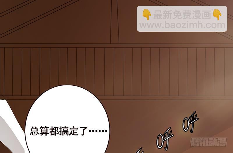 第180话 你愿意娶她吗(1/2)-第180话