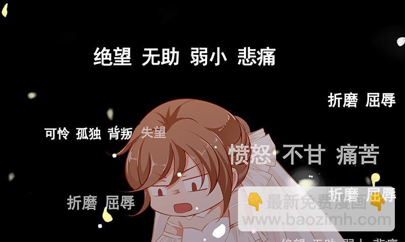 第180话 你愿意娶她吗(1/2)-第180话