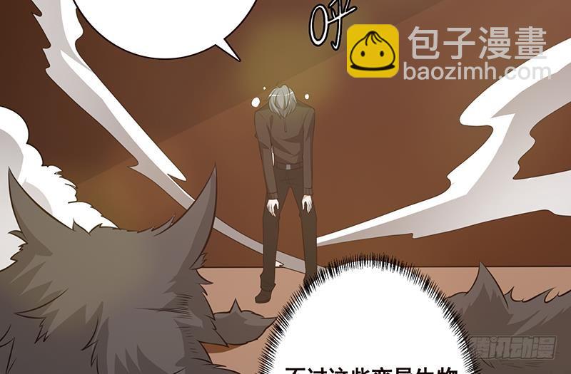 第180话 你愿意娶她吗(1/2)-第180话