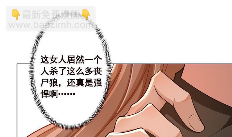 第180话 你愿意娶她吗(1/2)-第180话