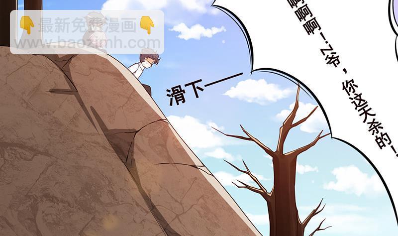 第182话 贴得太紧啦(1/2)-第182话