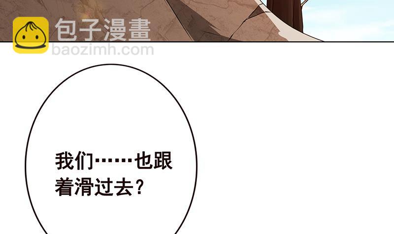 第182话 贴得太紧啦(1/2)-第182话