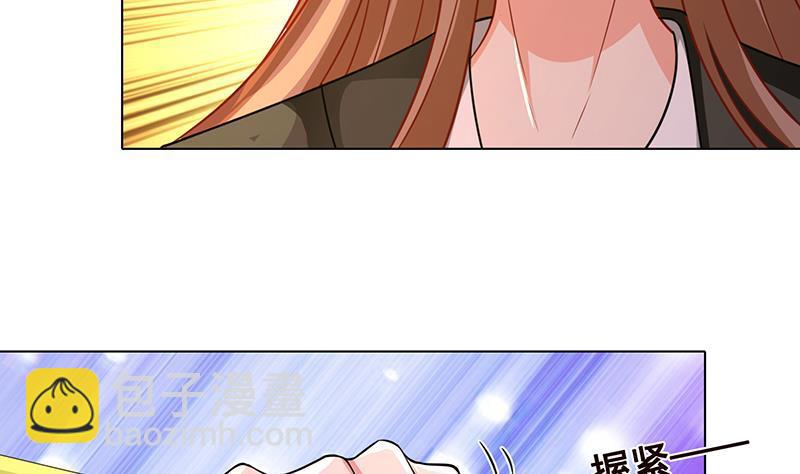 第182话 贴得太紧啦(1/2)-第182话