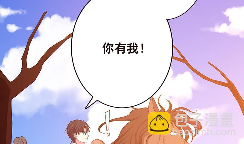 第182话 贴得太紧啦(1/2)-第182话