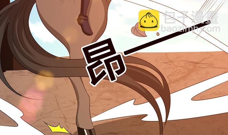 第182话 贴得太紧啦(1/2)-第182话